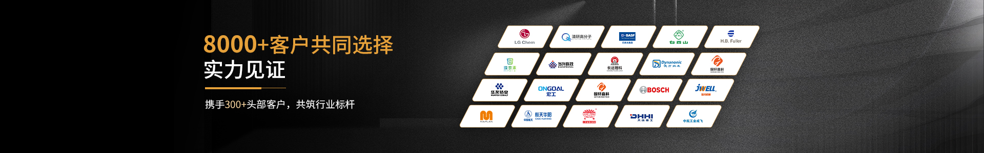 cn二級(jí)頁(yè)面banner—行業(yè)案例2